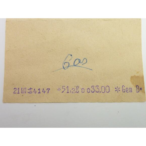 Vintage 1964 Gas Recipe Germany Ephemera Souvenir Funny - Picture 2 of 5